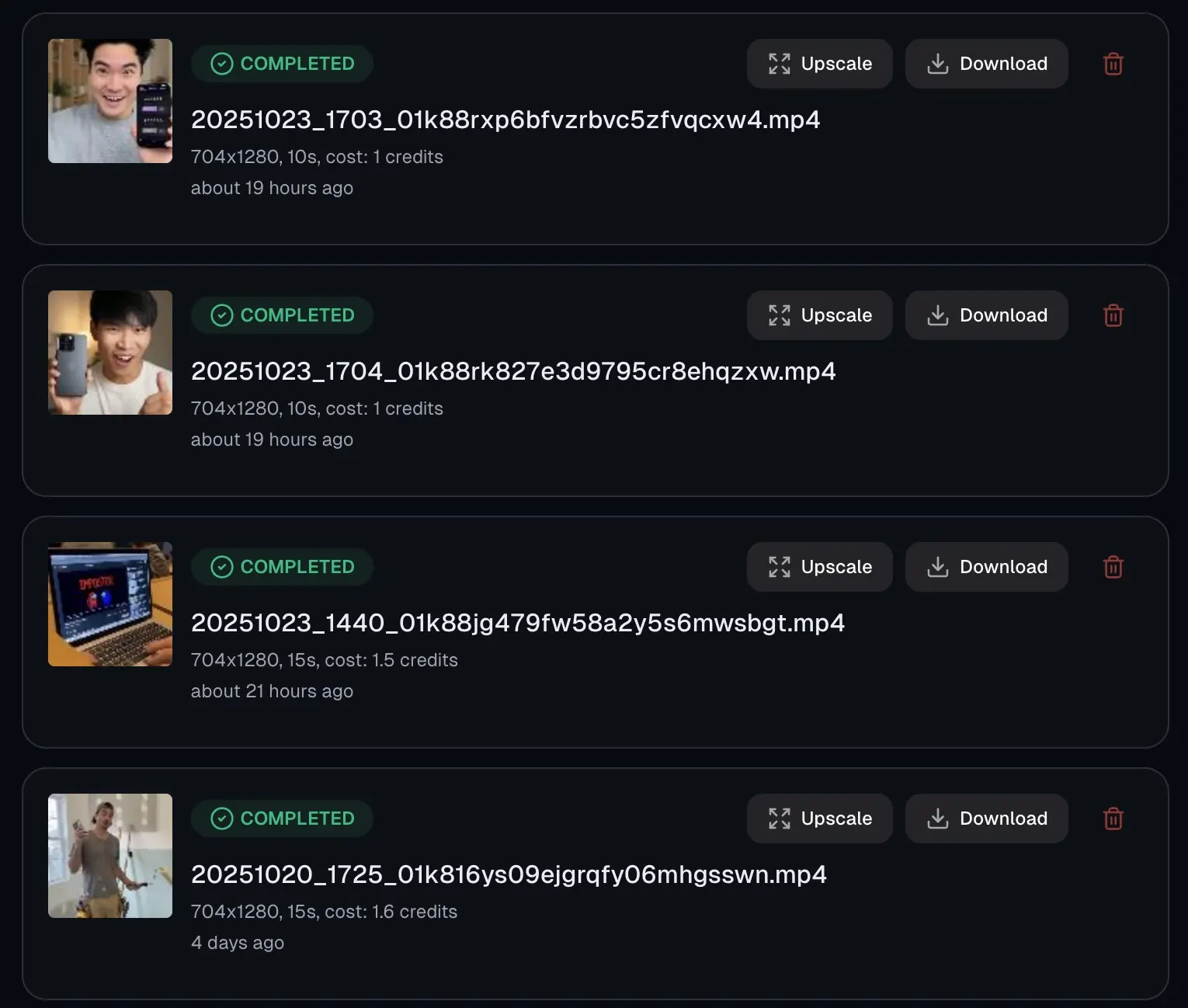 Пакетная обработка
